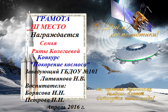 Миссия «Одиссей» - Новогоднее представление в Москве. Мария Киселева Короткие комплименты - m