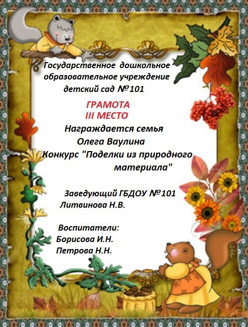 «Мир Вышивки» интернет-магазин товаров для рукоделия Айрис - все для шитья и рукоделия оптом. Швейная