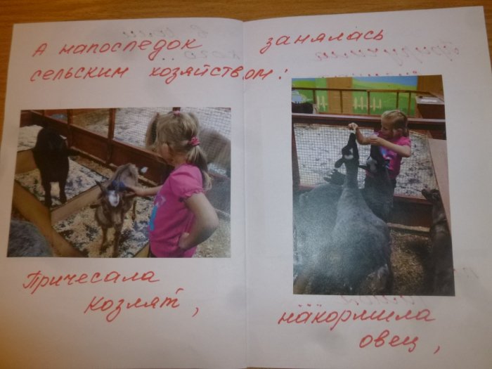 Конкурс книга своими руками положение Конкурс книга своими руками положение