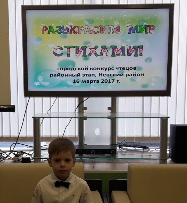 Городской конкурс для дошкольников 2017 Городской конкурс для дошкольников 2017